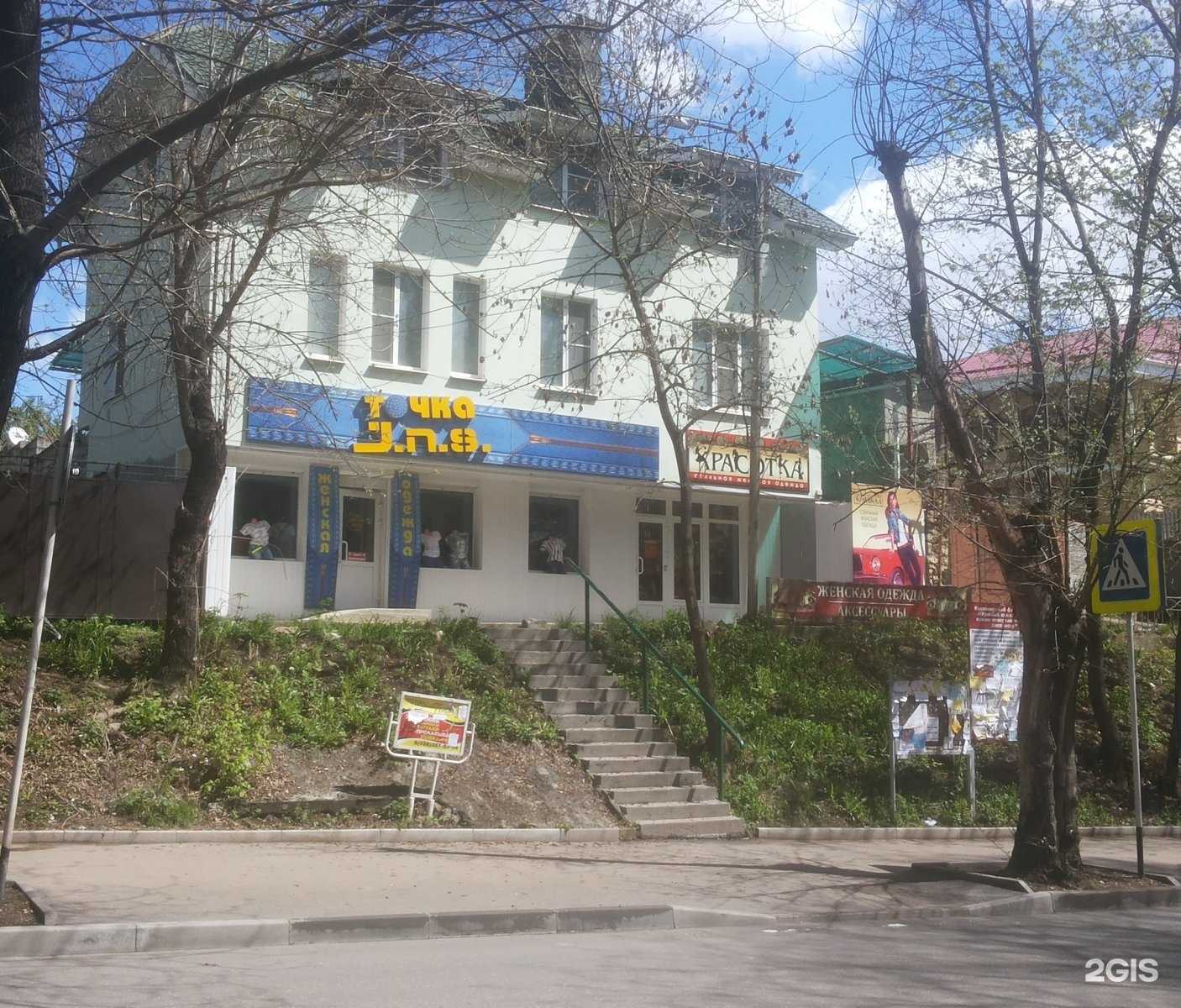 Отзывы на компанию Точка J.n.s. в Кисловодске c фото - фотография 2 из 2