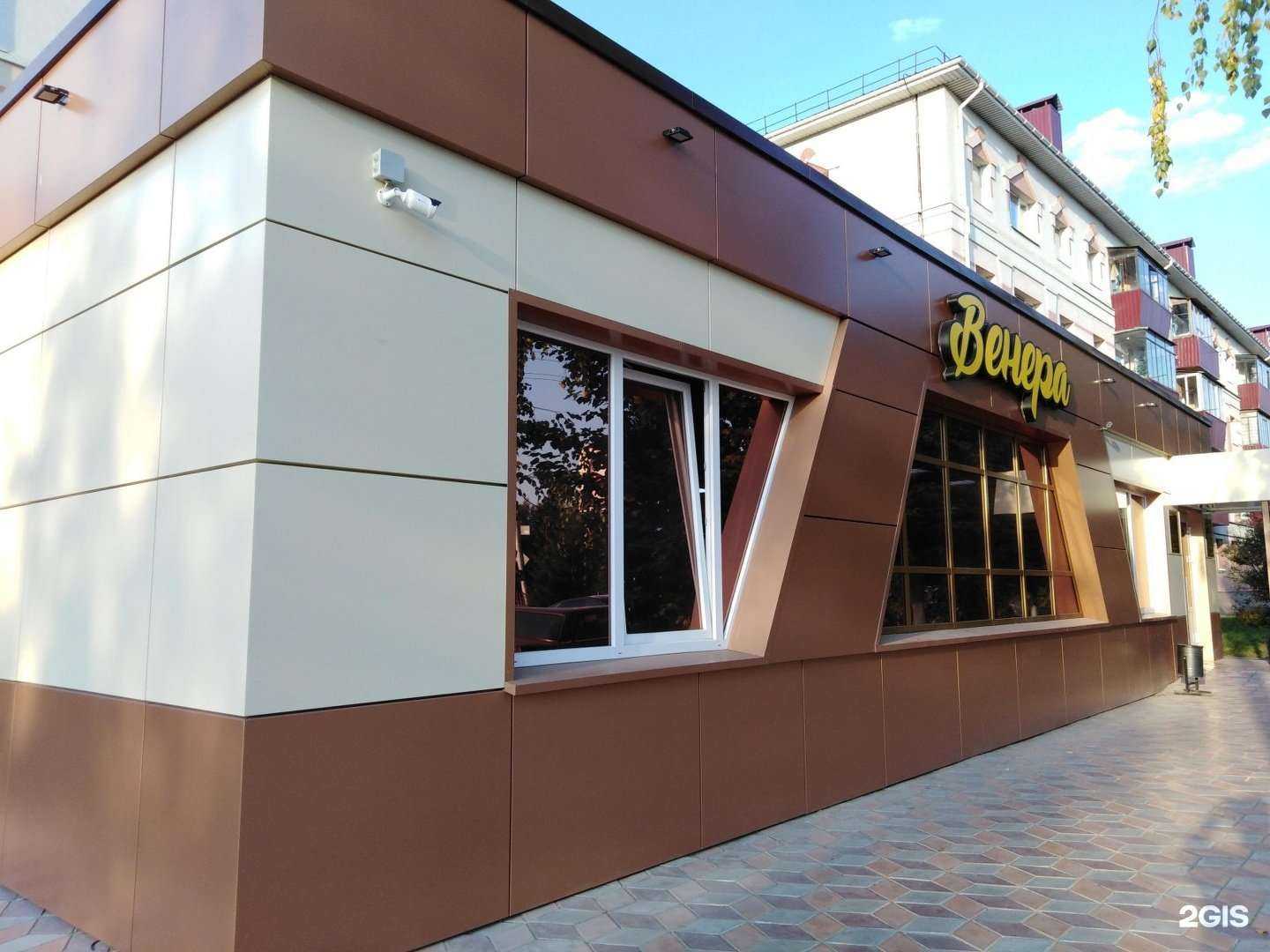 Отзывы на компанию Венера в Альметьевске c фото - фотография 2 из 2