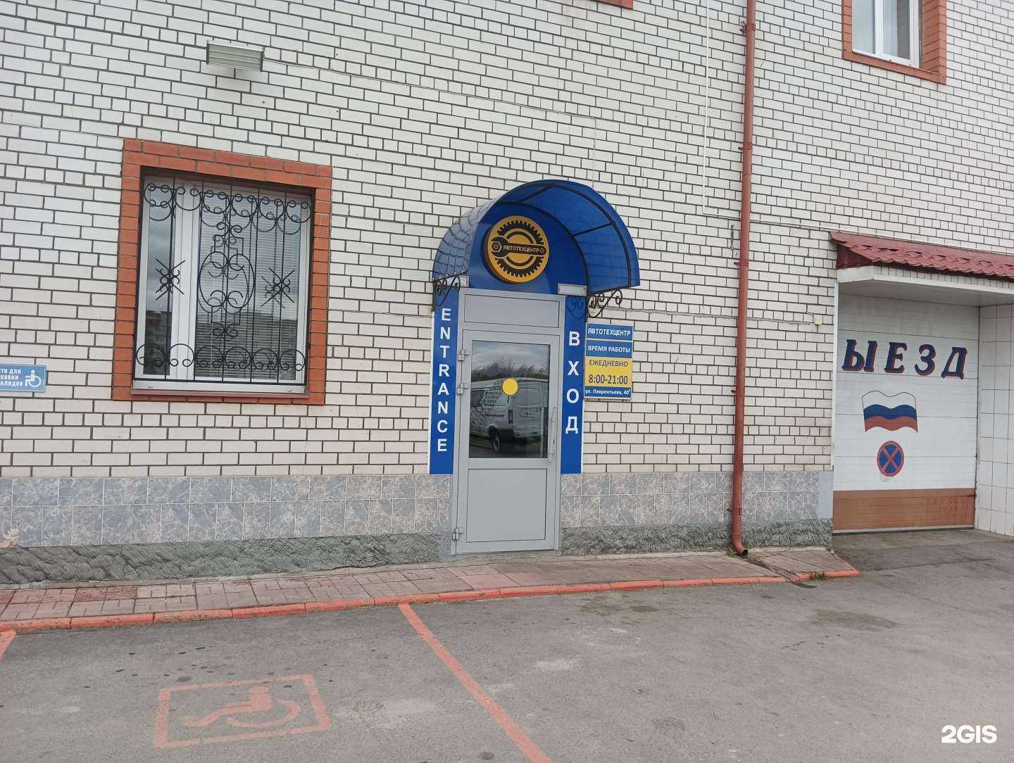 Отзывы на компанию Автотехцентр в Муроме c фото