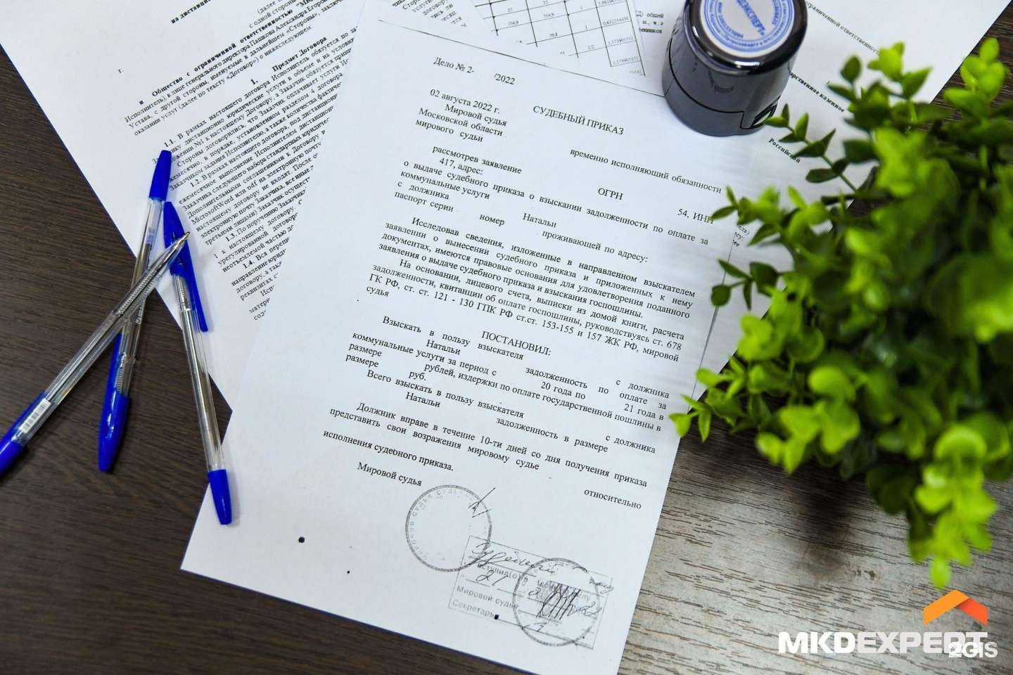 Отзывы на компанию МКД Эксперт в г. Петрозаводск c фото