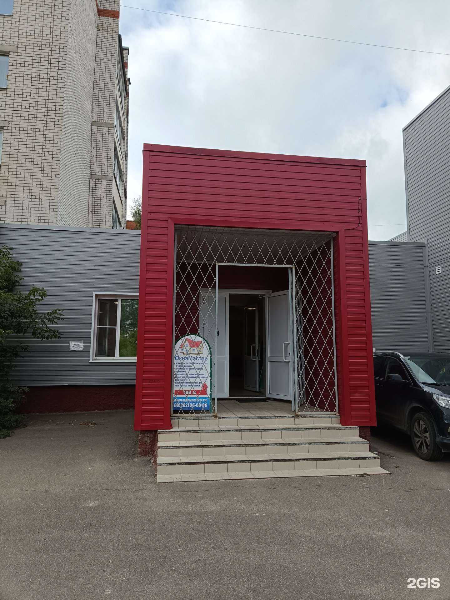 Отзывы на компанию ОкнаМастер в г. Йошкар-Ола c фото