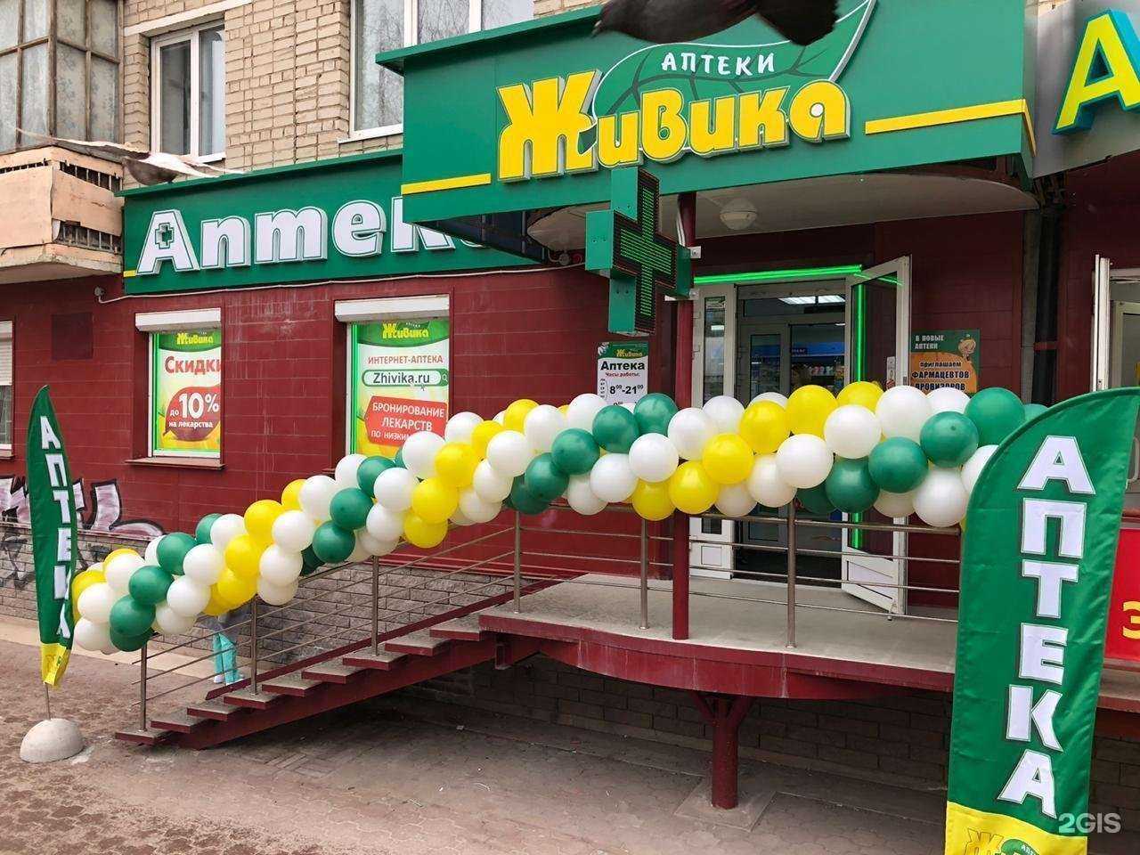 Отзывы на компанию Живика в г. Каменск-Уральский c фото