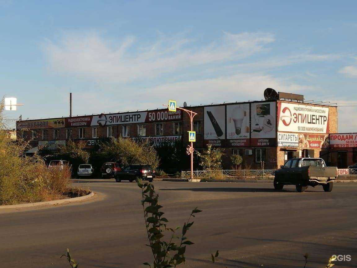 Отзывы на компанию Эпицентр в Абакане c фото