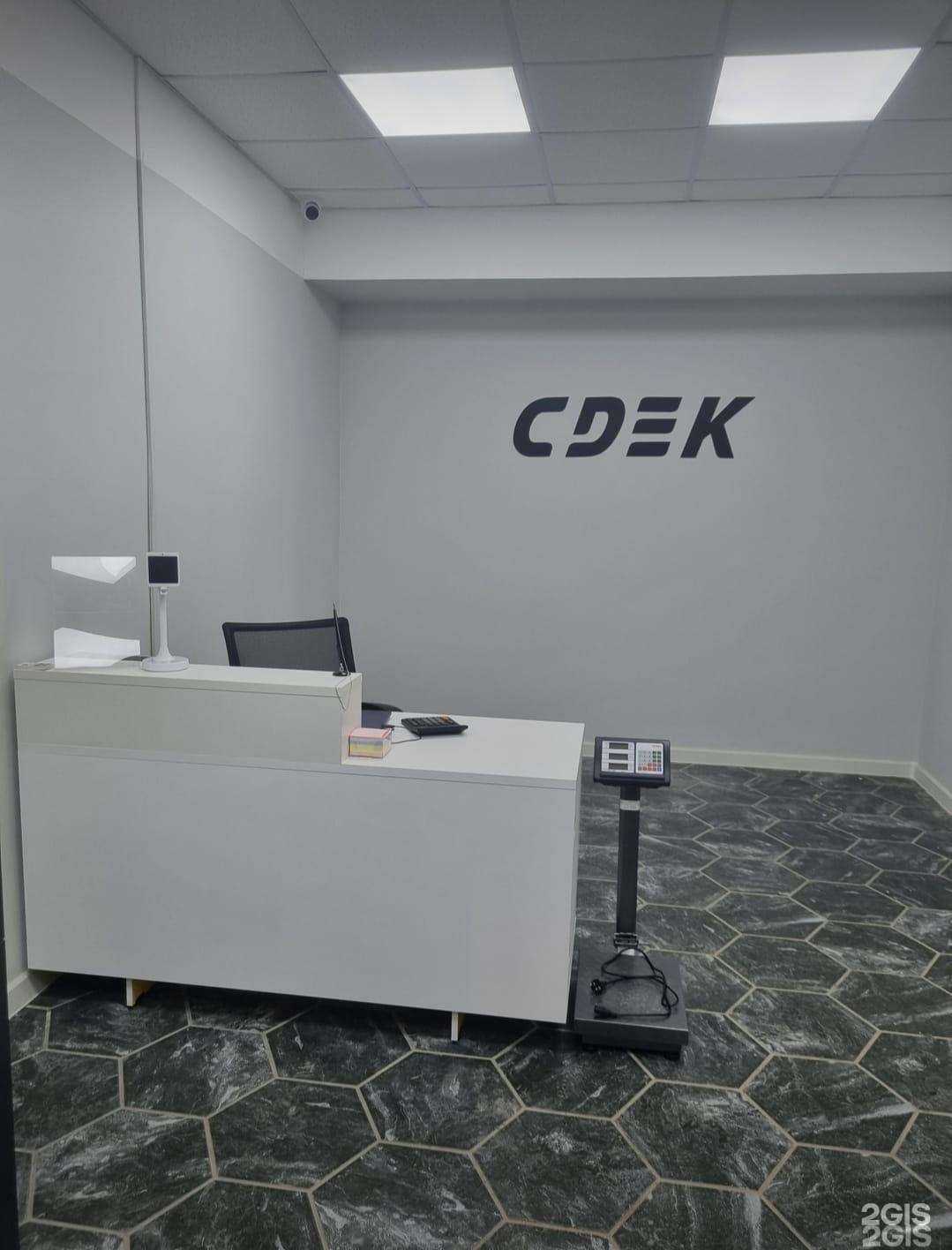 Отзывы на компанию СДЭК в г. Кемерово c фото