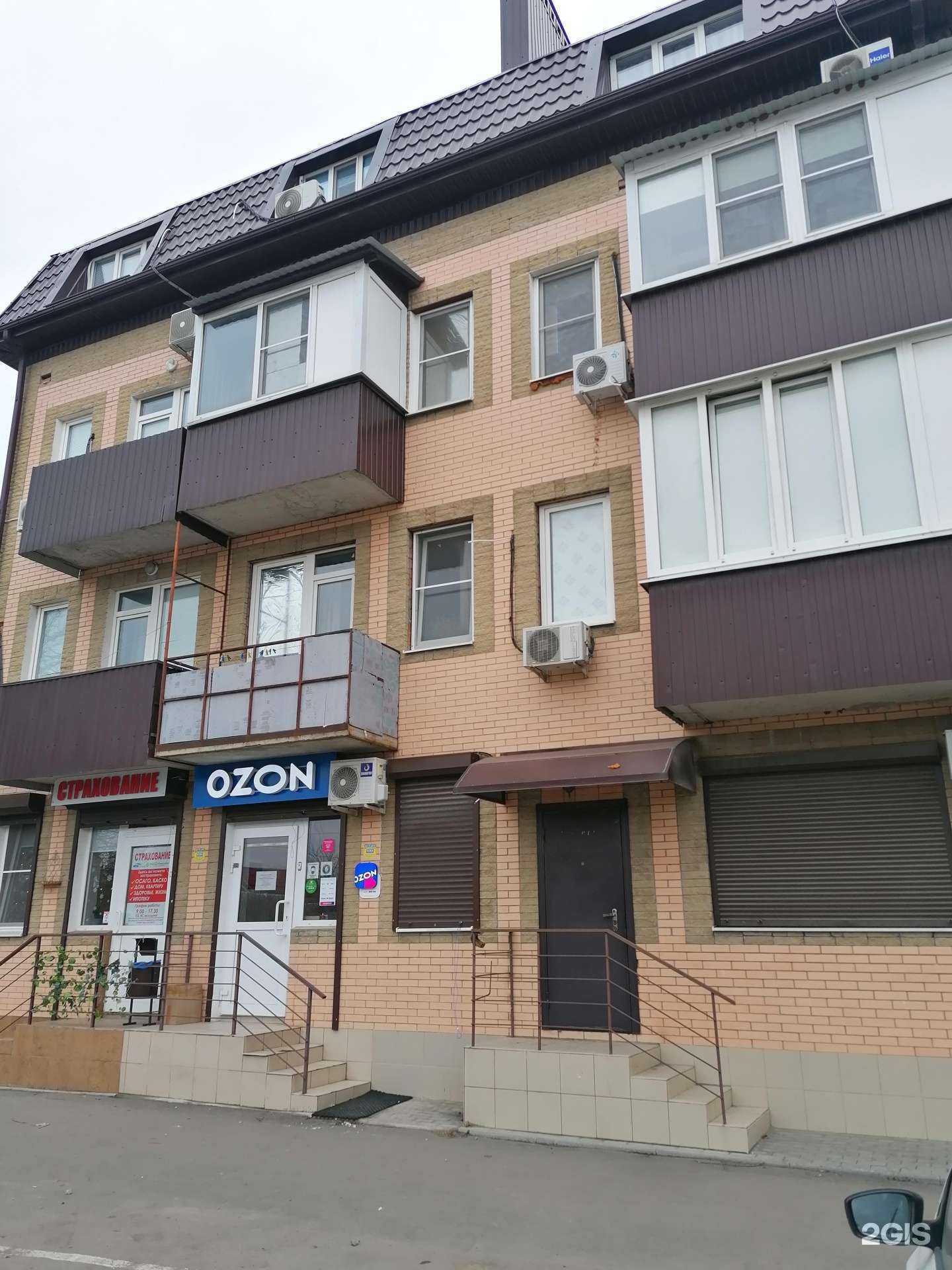 Отзывы на компанию Colibri в Ростове-на-Дону c фото - фотография 2 из 2