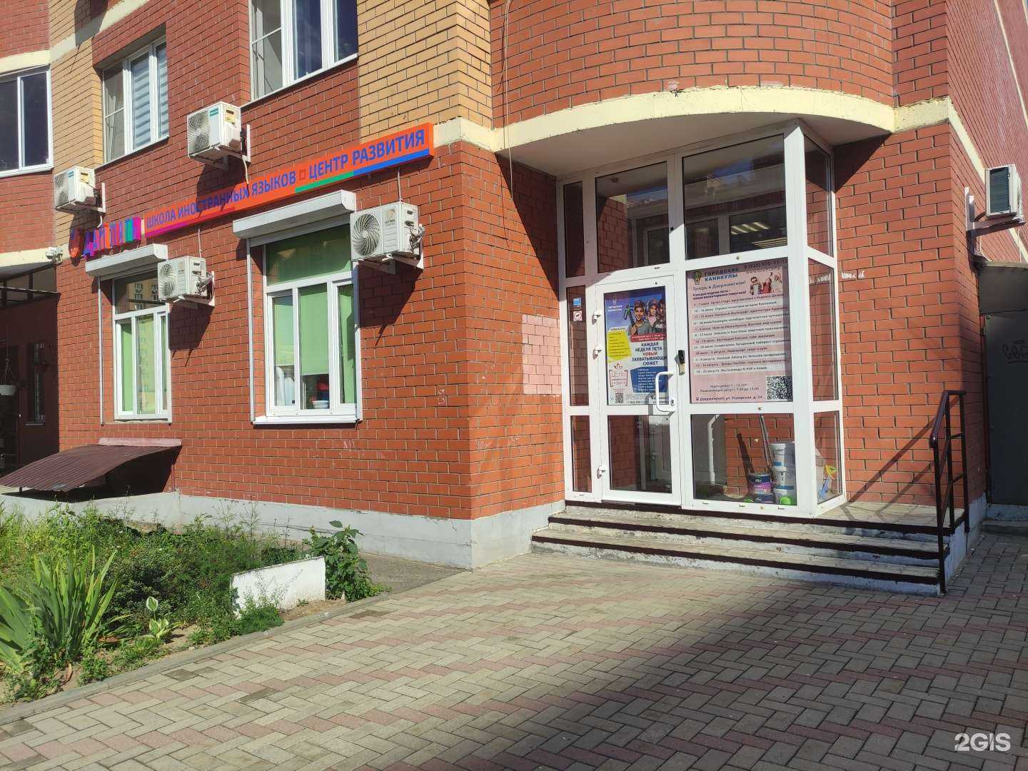 Отзывы на компанию Городские каникулы в г. Дзержинский c фото