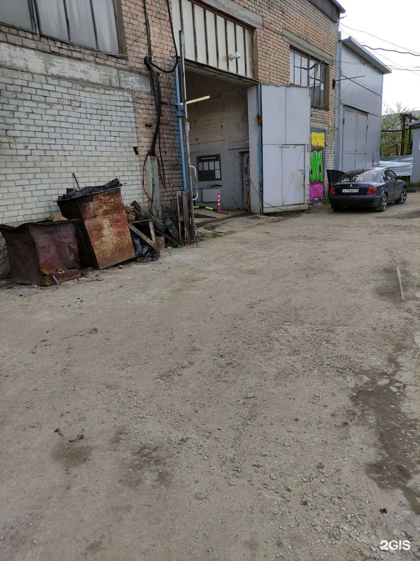 Отзывы на компанию Пункт технического осмотра в Рыбинске c фото