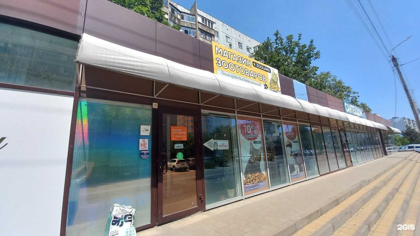 Отзывы на компанию Zooland в Белореченске c фото