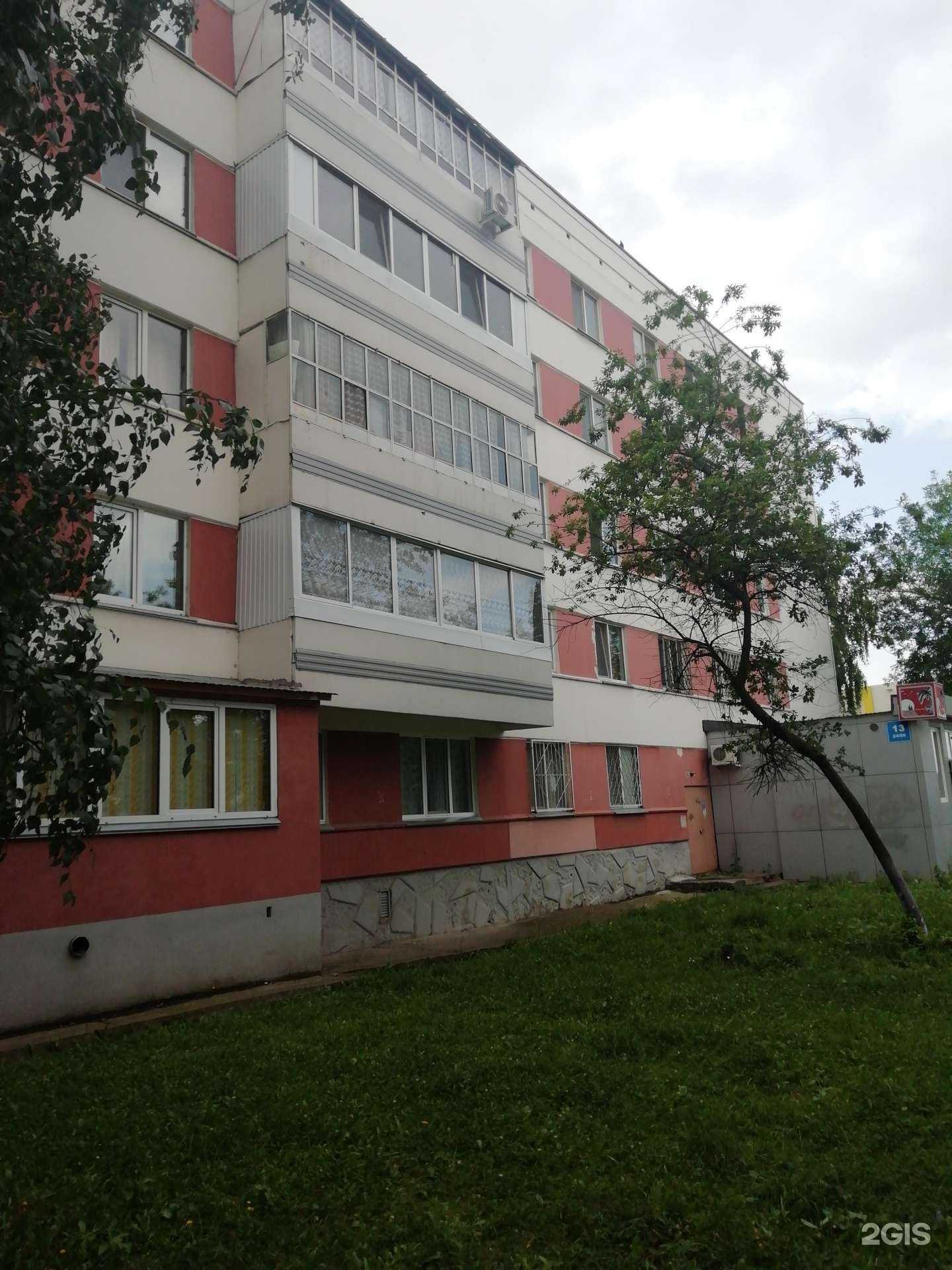 Отзывы на компанию Аврора в Набережных Челнах c фото - фотография 2 из 2