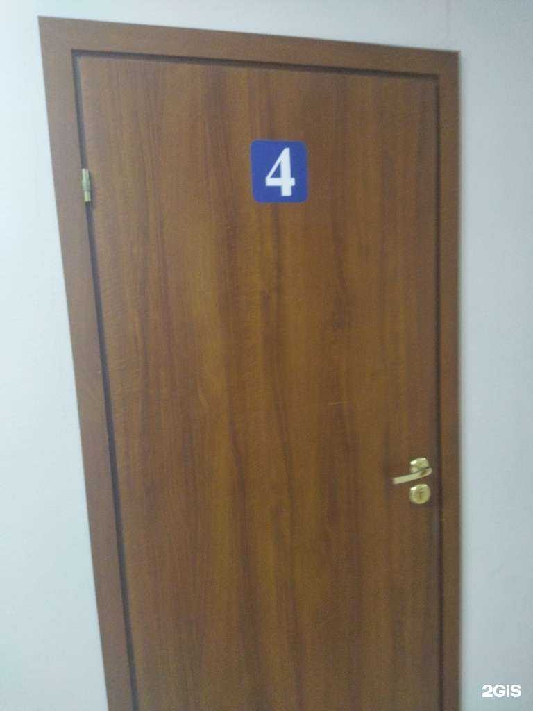 Отзывы на компанию Турыфуры в Магнитогорске c фото