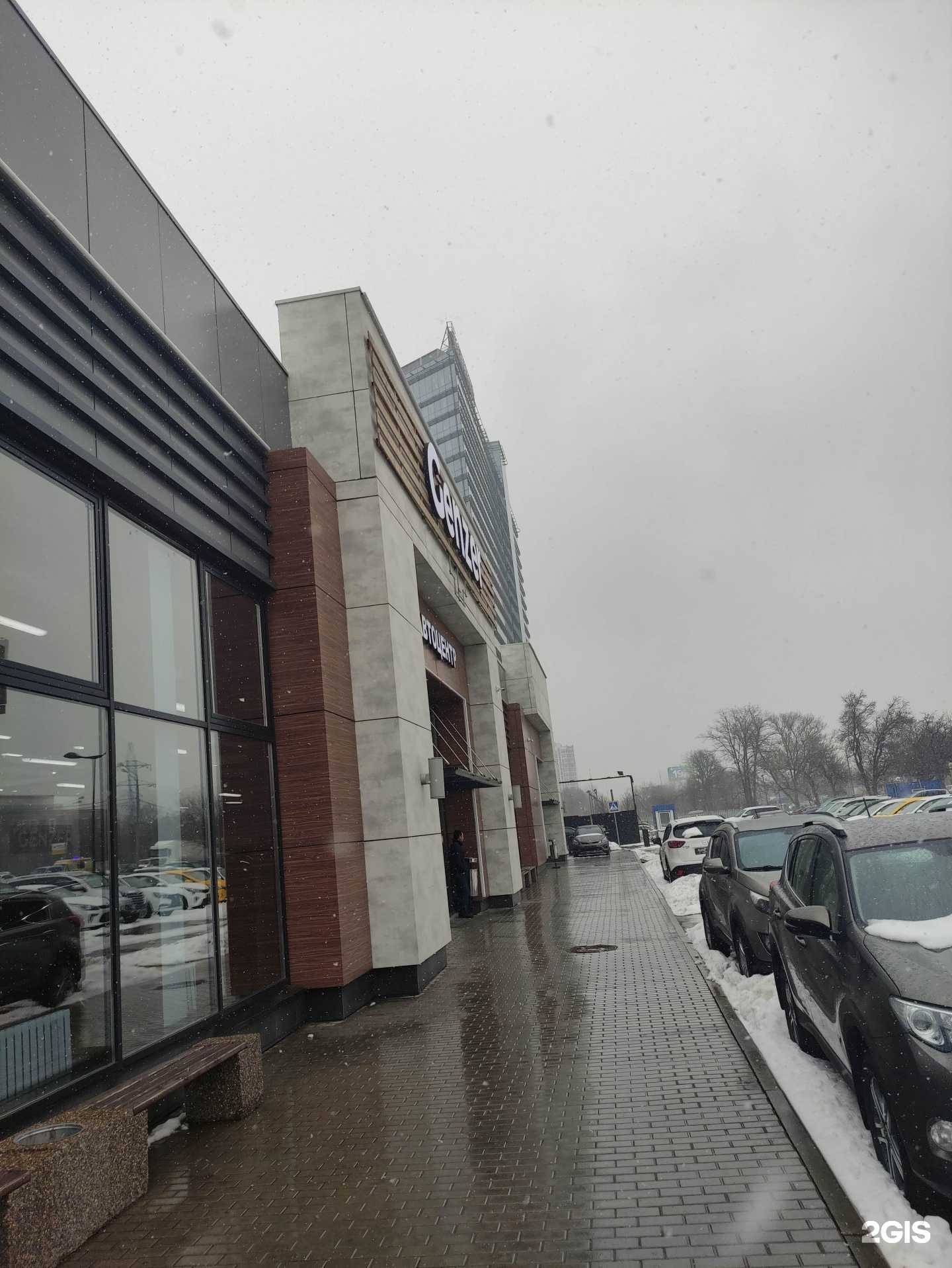 Отзывы на компанию Genzer в Химках c фото - фотография 2 из 2