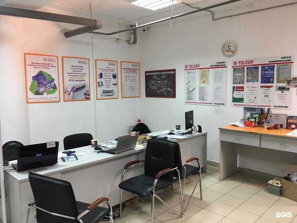 Отзывы на компанию Yulsun в Волжском c фото