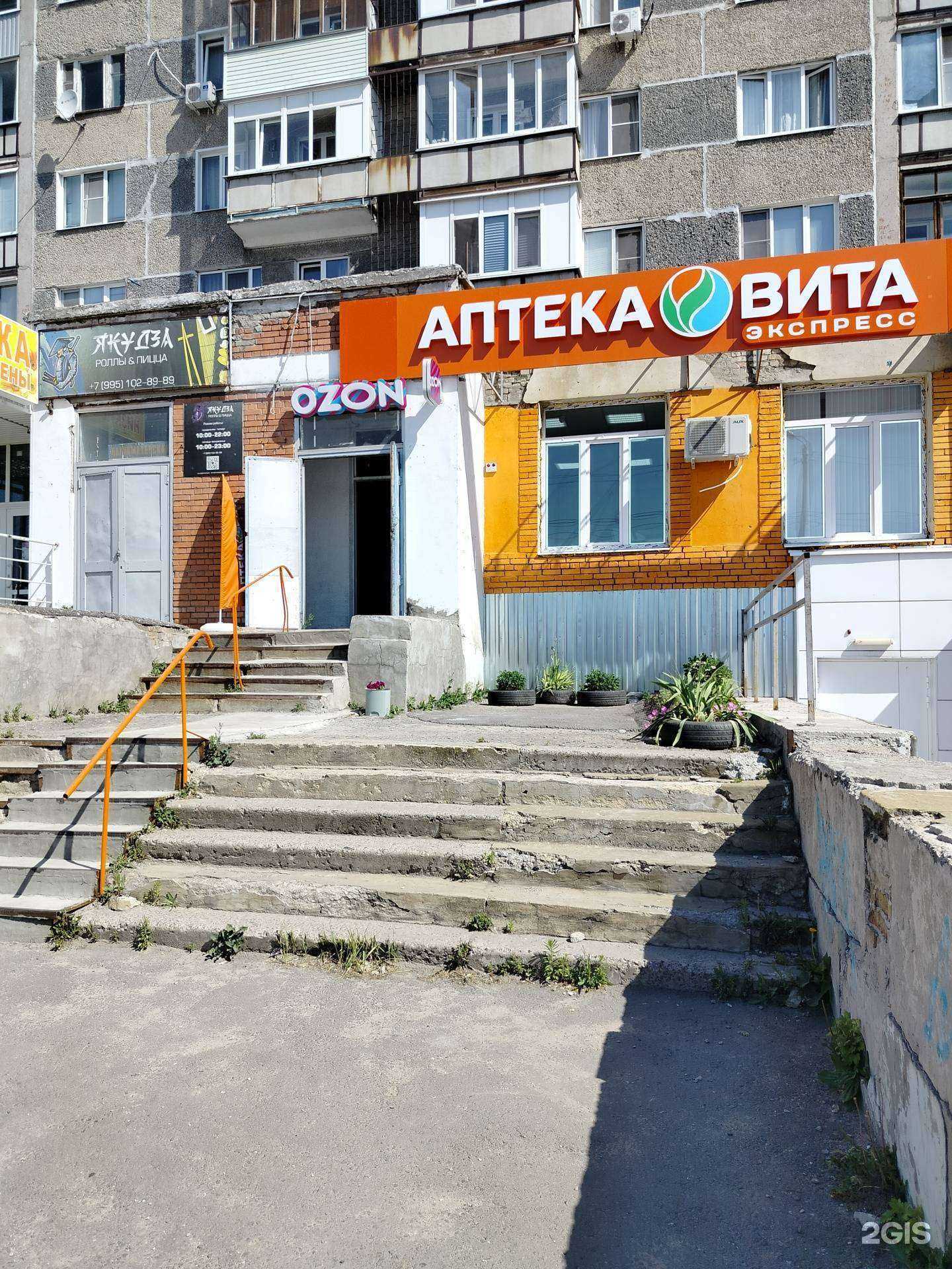 Отзывы на компанию SV-чистка в Пензе c фото