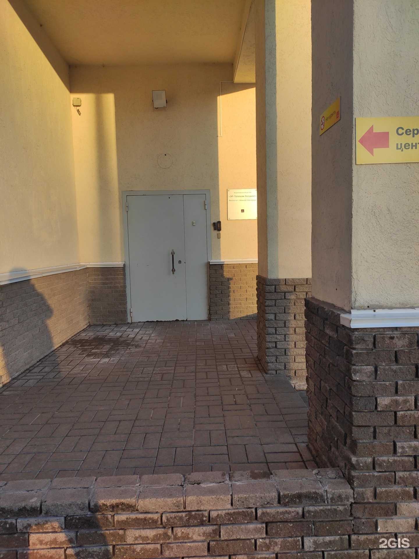 Отзывы на компанию Эр-Телеком Холдинг в Нижнем Новгороде c фото