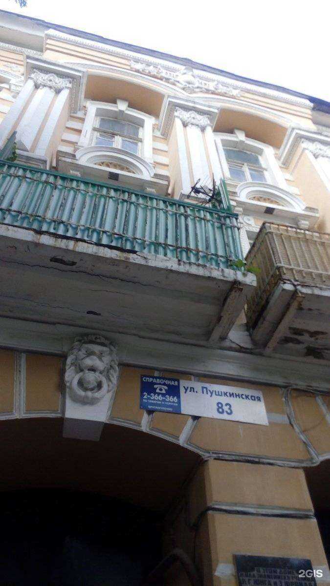 Отзывы на компанию Teatro в Ростове-на-Дону c фото - фотография 2 из 2