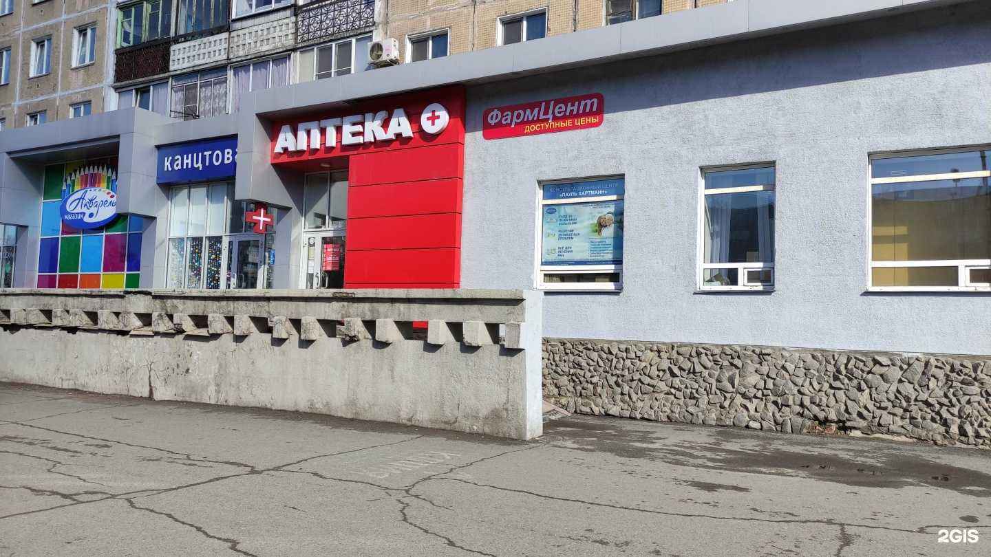 Отзывы на компанию Фармцент в г. Новокузнецк c фото