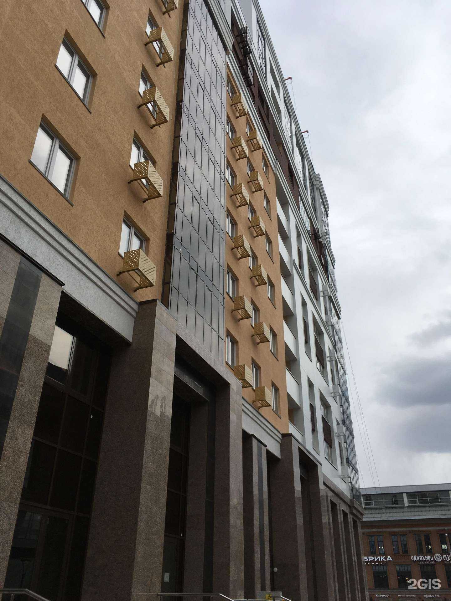 Отзывы на компанию Hart Development в Уфе c фото