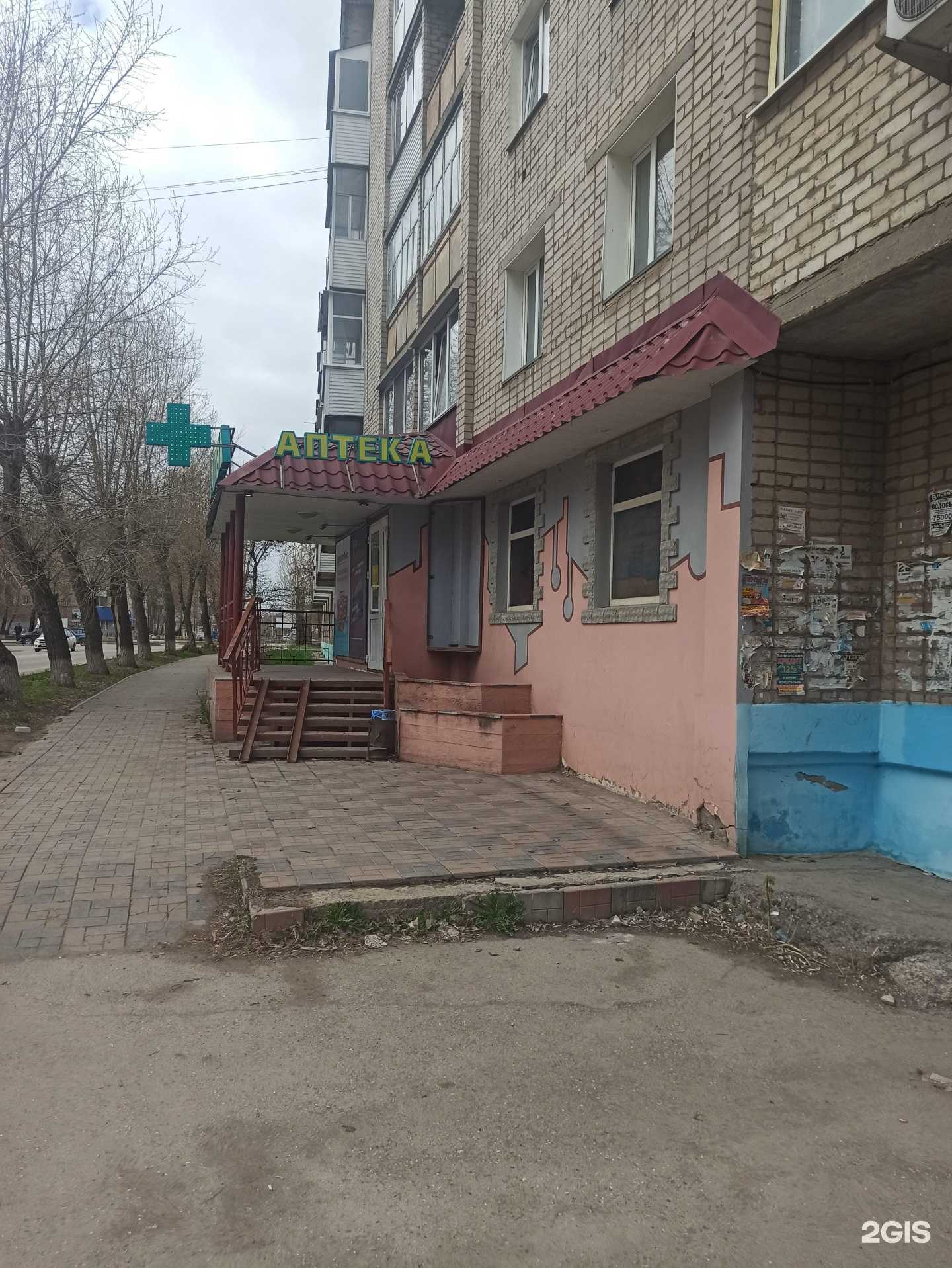 Отзывы на компанию Планета здоровья в г. Краснокамск c фото