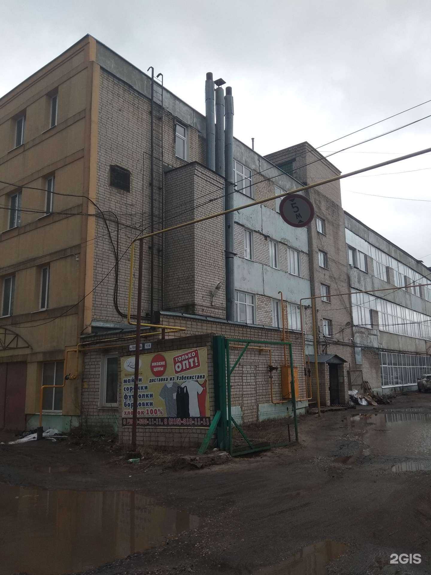 Отзывы на компанию Фабрика Мирлачева в Иванове c фото - фотография 2 из 2