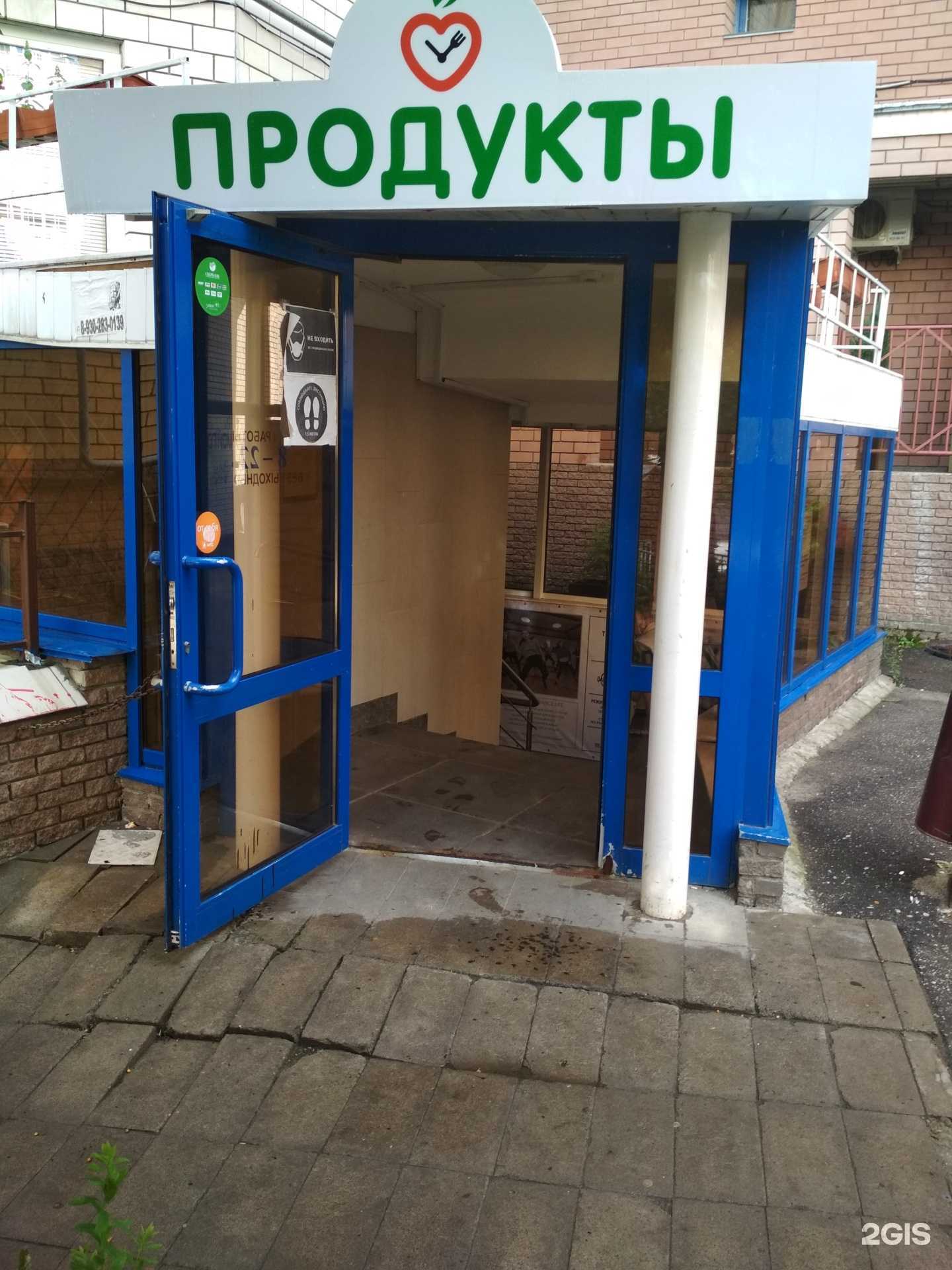 Отзывы на компанию Курочка в Нижнем Новгороде c фото