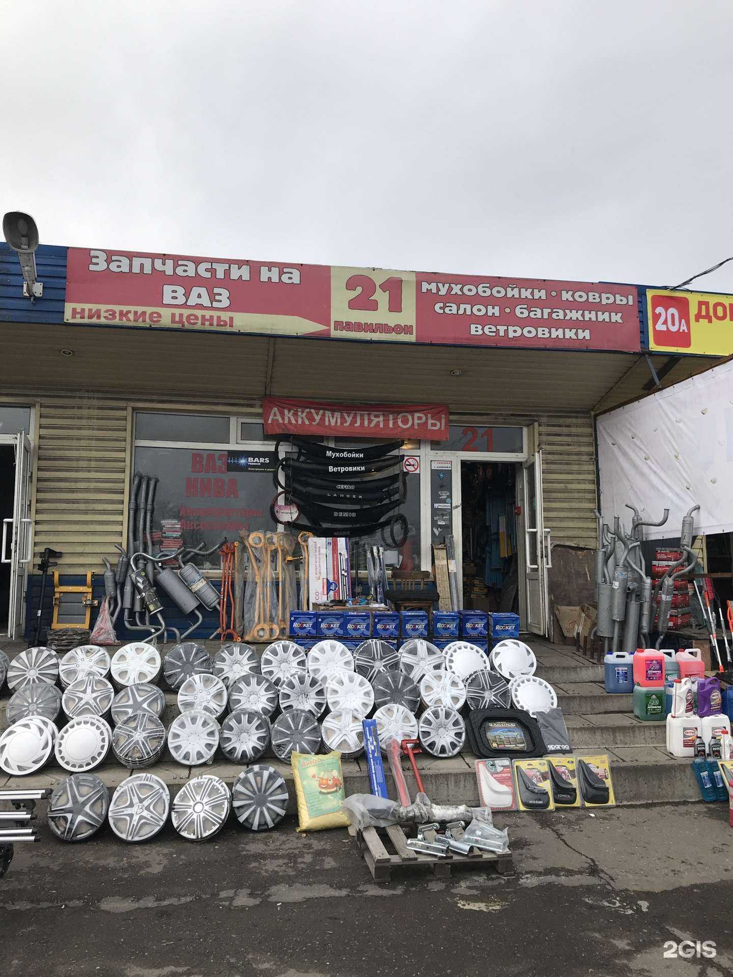 Отзывы на компанию Магазин автозапчастей в Новокузнецке c фото