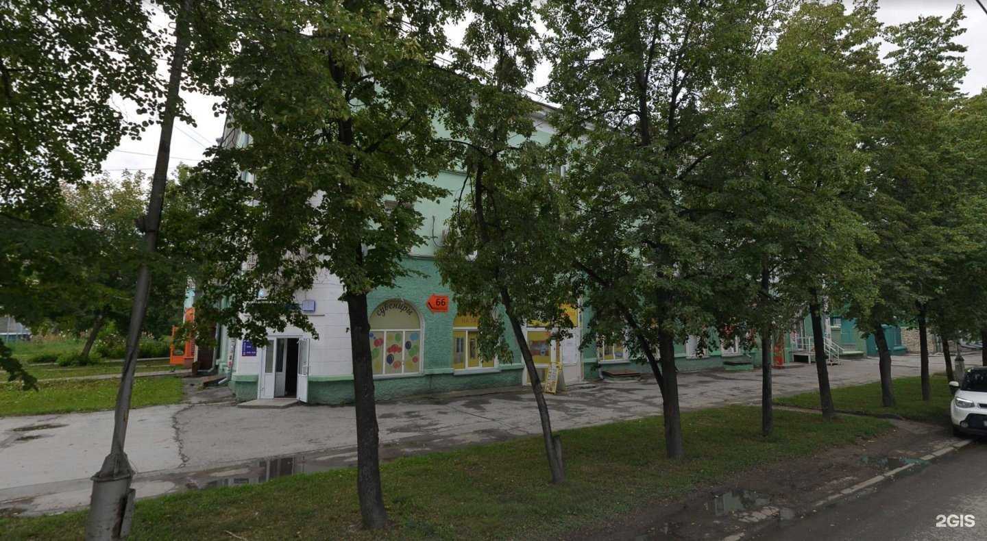 Отзывы на компанию Фаворит в Новосибирске c фото - фотография 2 из 2