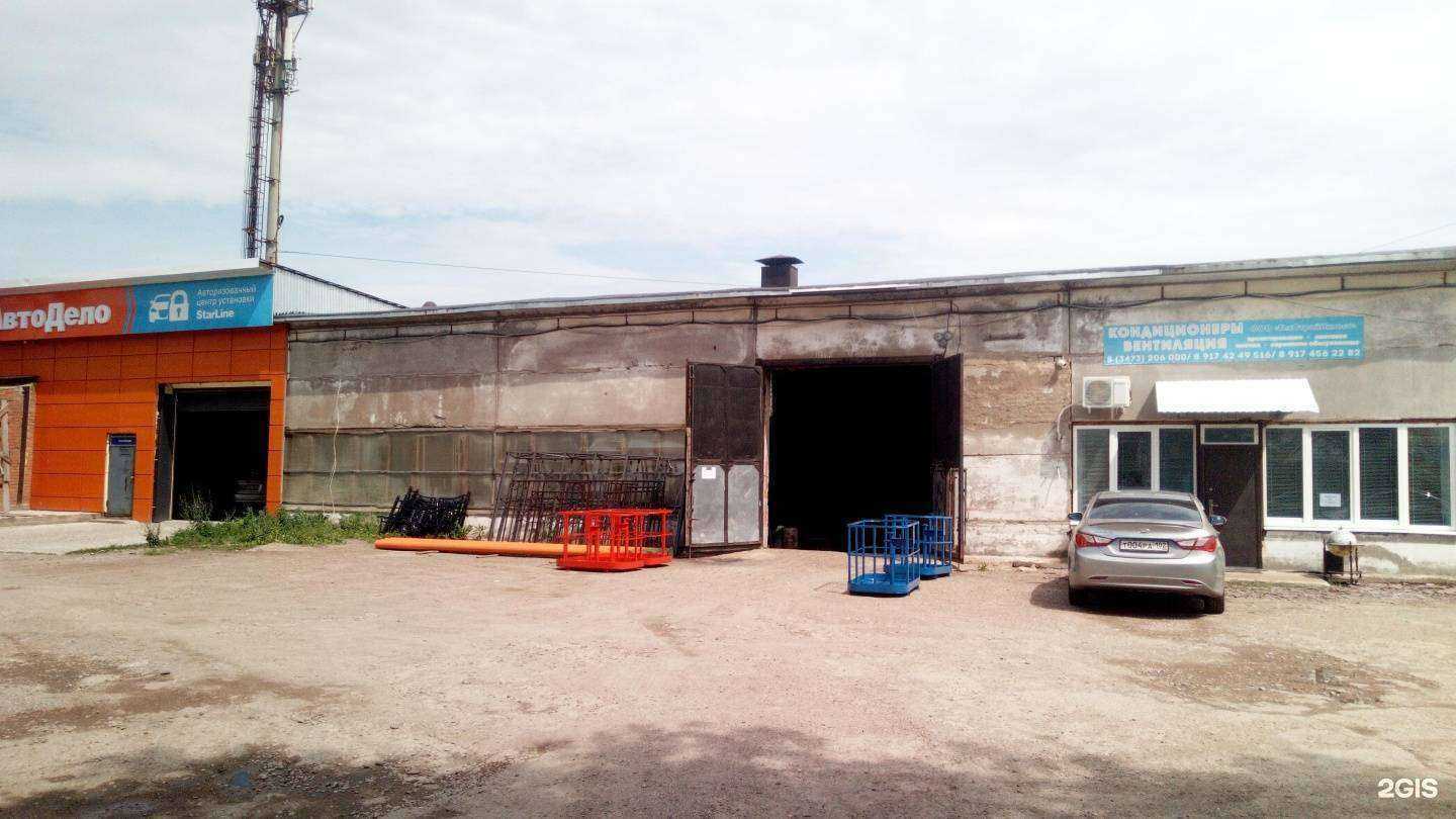 Отзывы на компанию ТехСтройИнвест в г. Стерлитамак c фото