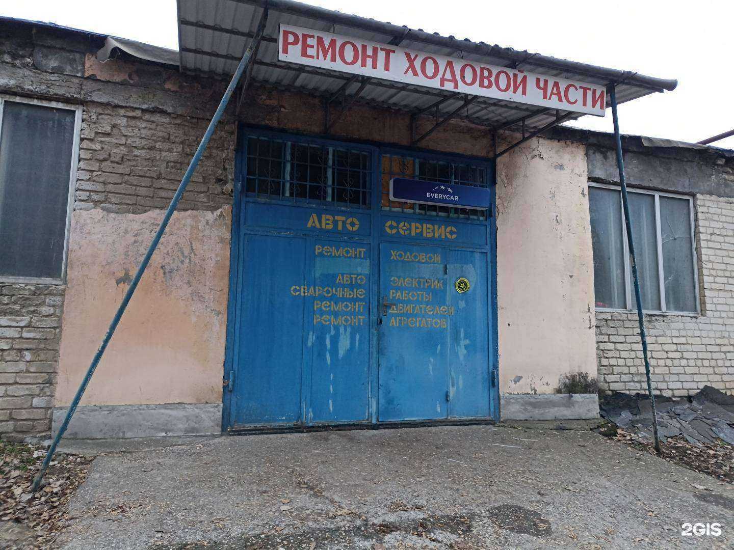 Отзывы на компанию Автосервис в г. Ессентуки c фото