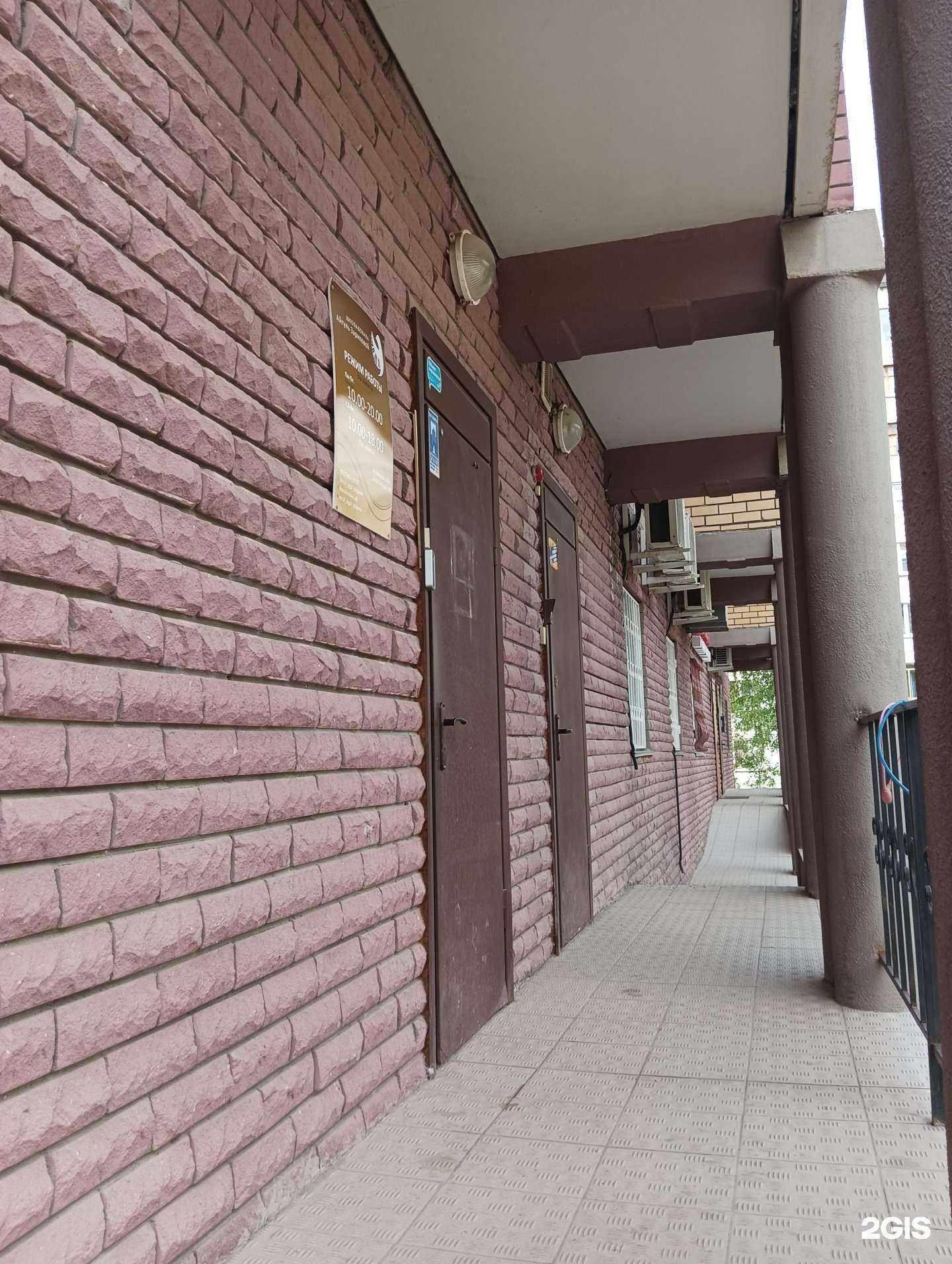 Отзывы на компанию Астрапроект в г. Казань c фото