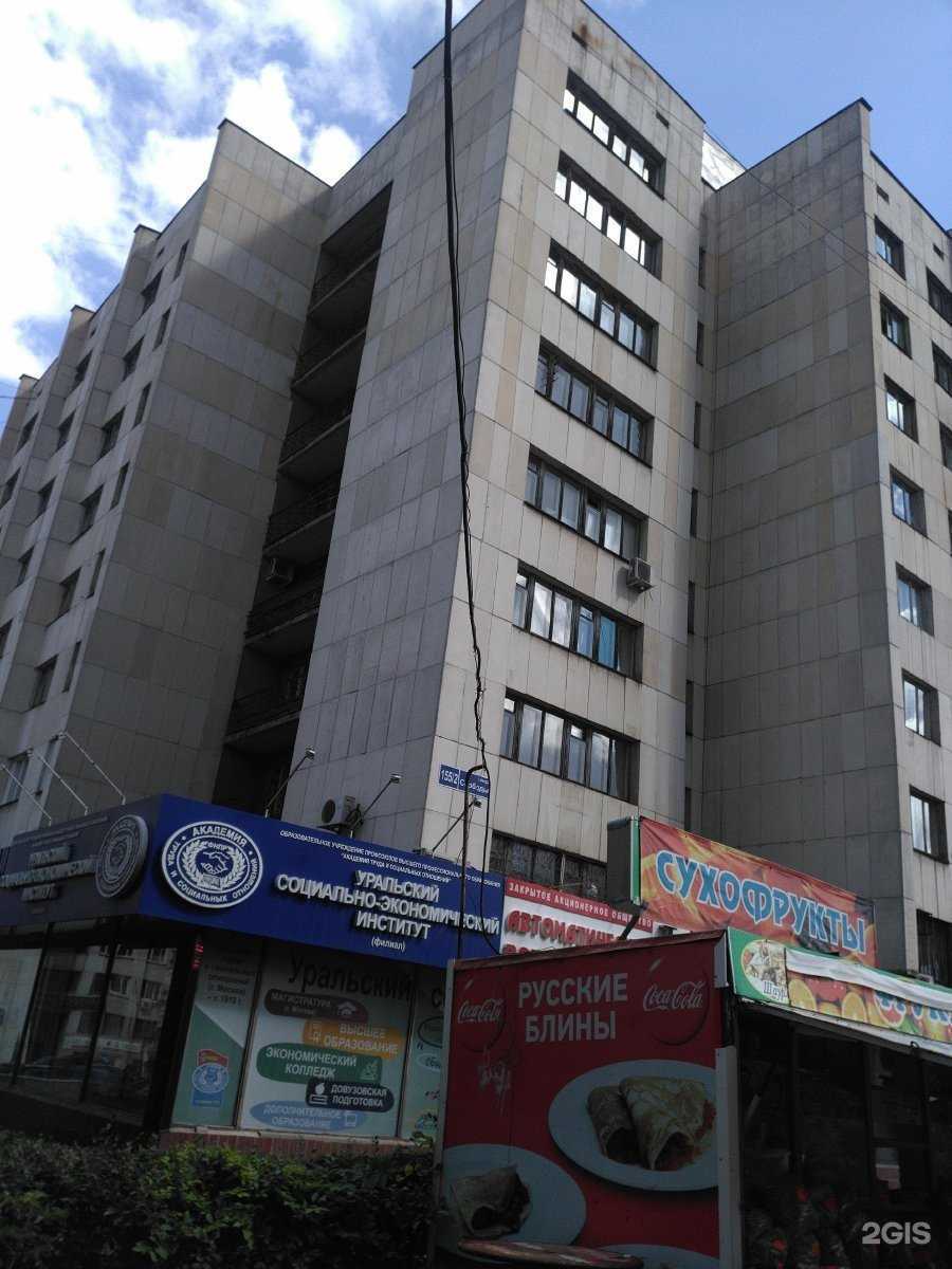 Отзывы на компанию Алютех-Челябинск в Челябинске c фото - фотография 2 из 2