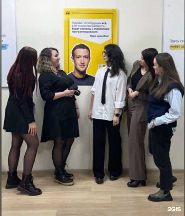 Отзывы на компанию Neo в Брянске c фото