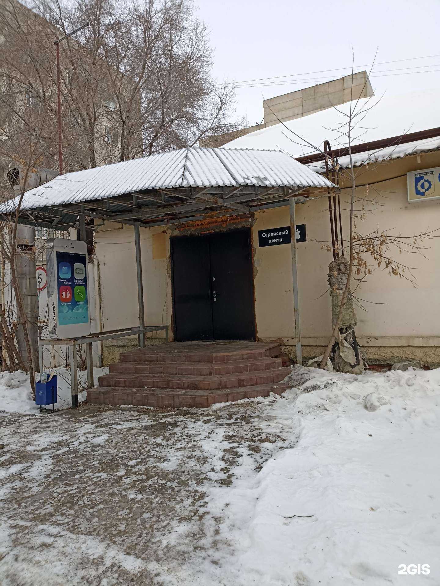 Отзывы на компанию Гефест в Челябинске c фото - фотография 2 из 2