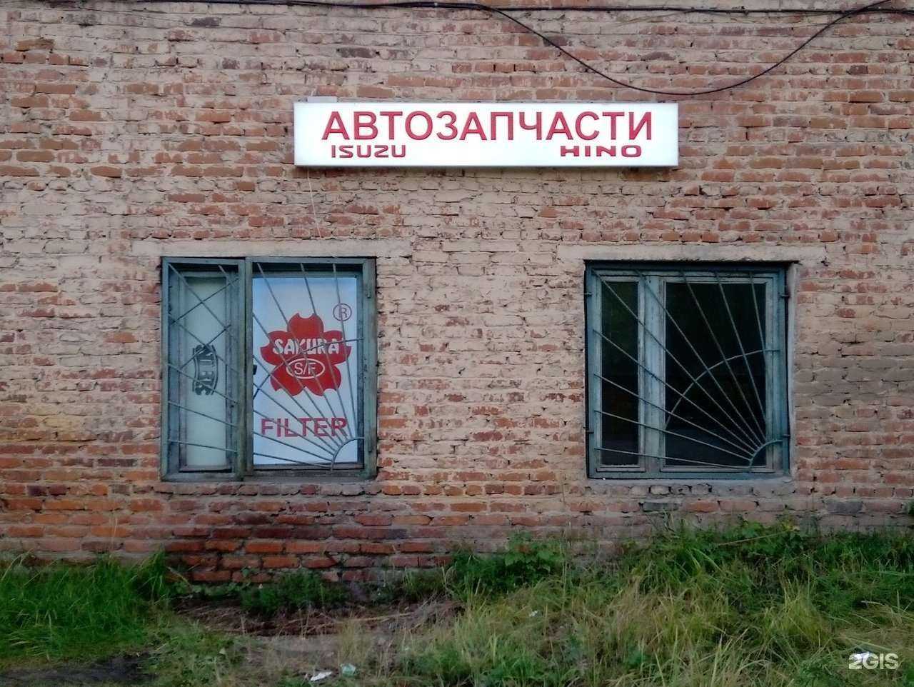 Отзывы на компанию Исудзугава в Казани c фото