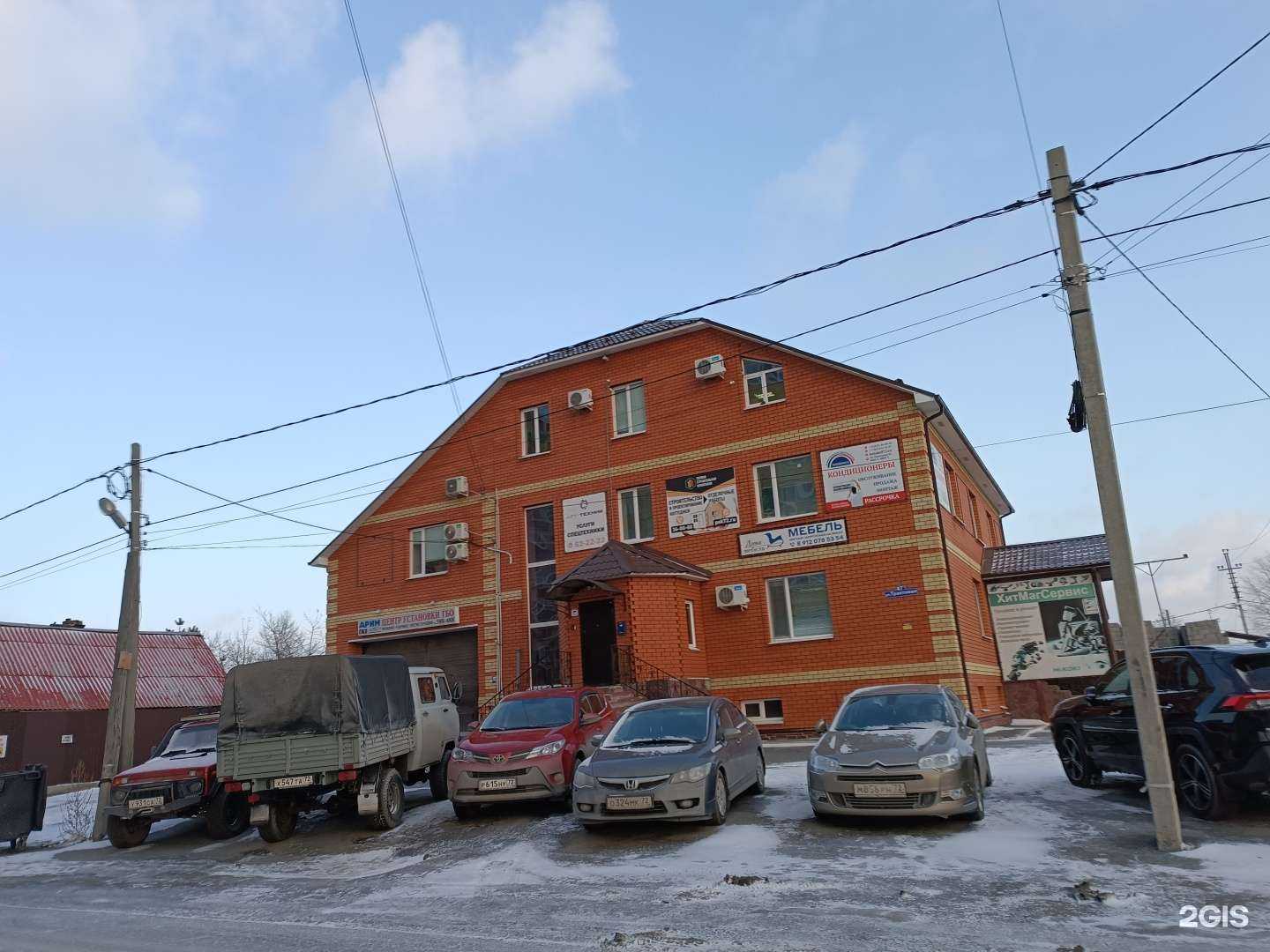 Отзывы на компанию Айтилия в Тюмени c фото - фотография 2 из 2