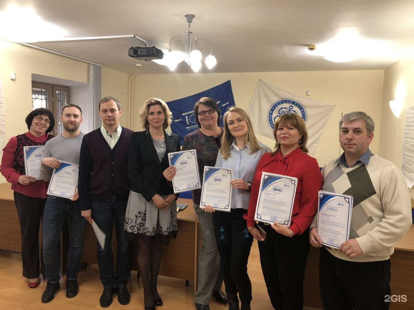 Отзывы на компанию Русский Регистр-Балтийская инспекция в Перми c фото