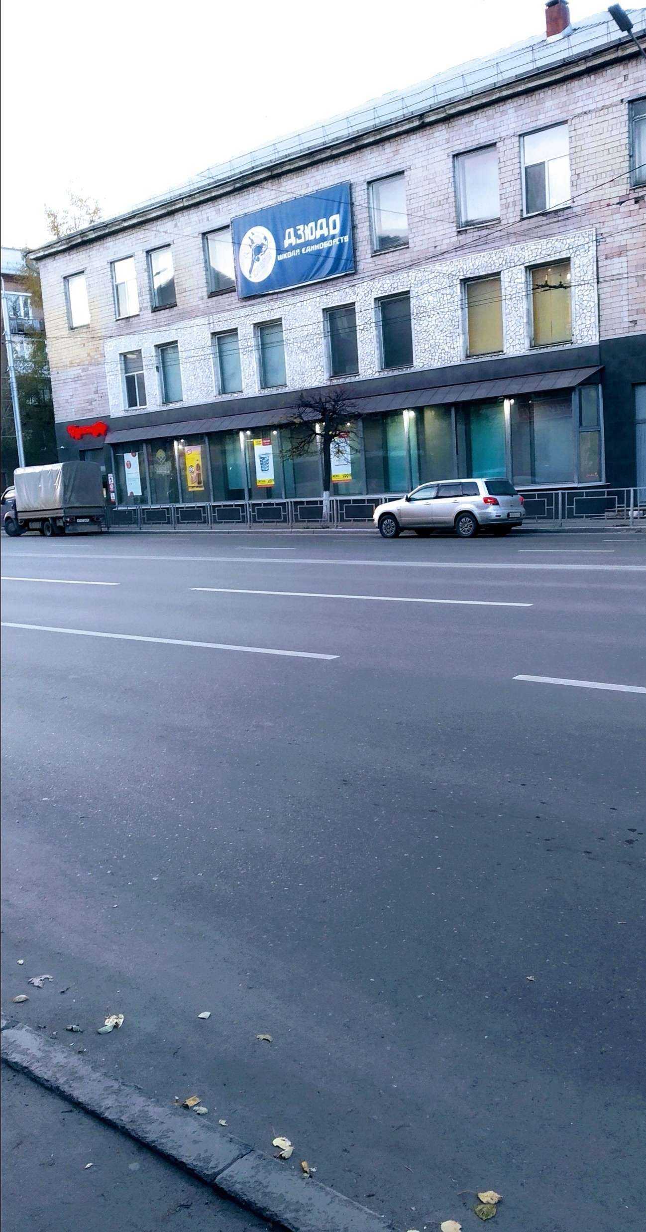 Отзывы на компанию Клуб бразильского джиу-джитсу и грэпплинга в Красноярске c фото - фотография 2 из 2