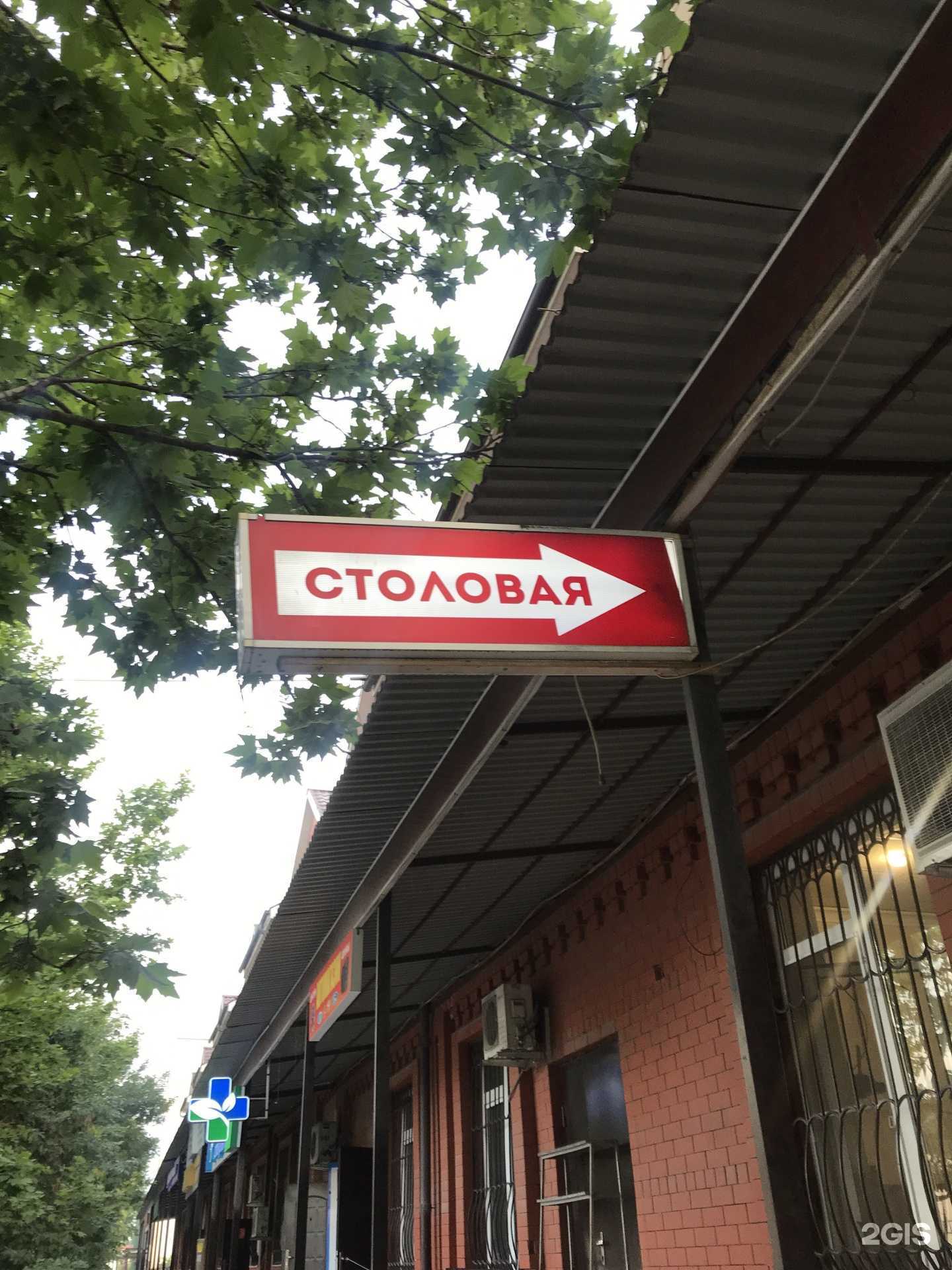 Отзывы на компанию Чебуречная в г. Грозный c фото