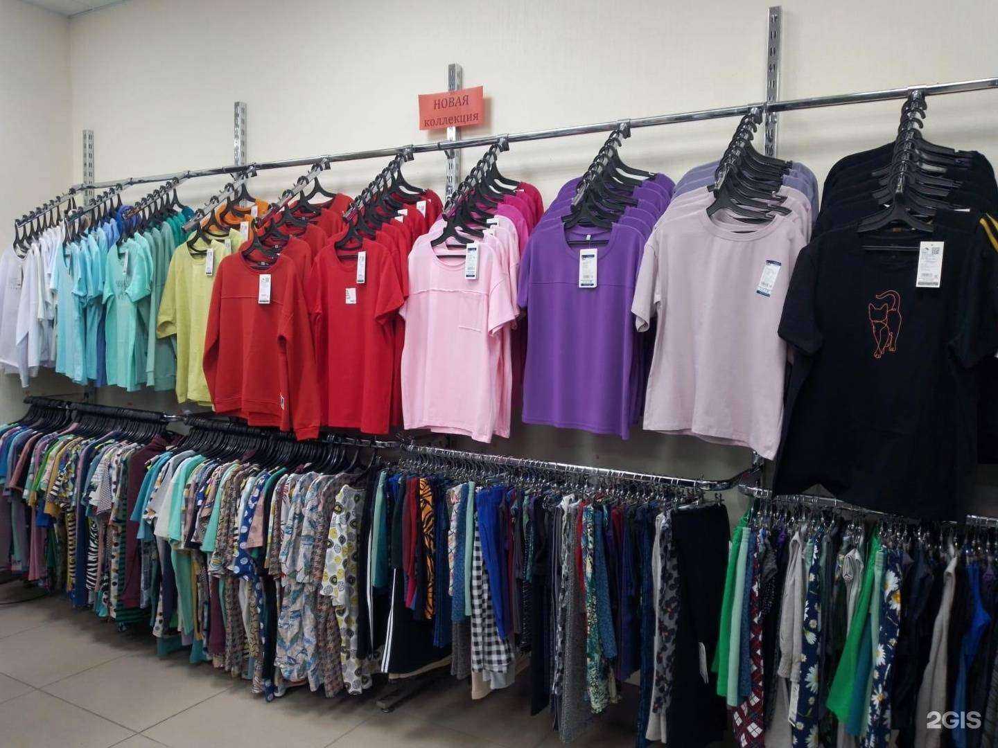 Отзывы на компанию Кыштымский трикотаж в г. Курган c фото