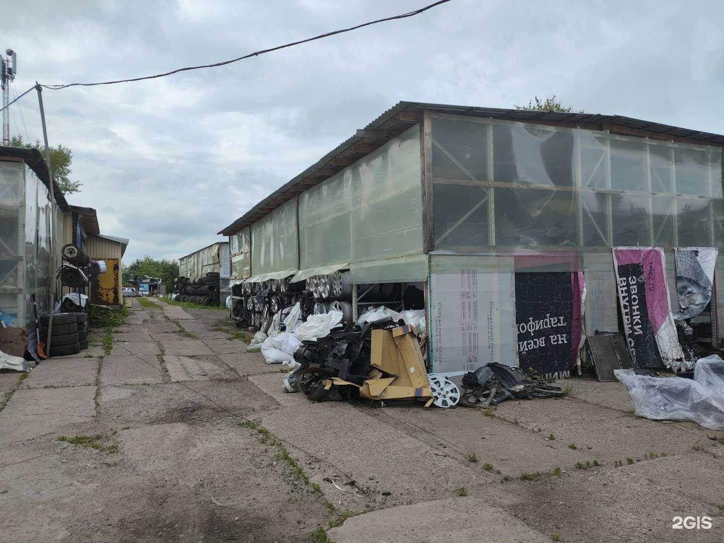 Отзывы на компанию Архразбор в г. Архангельск c фото