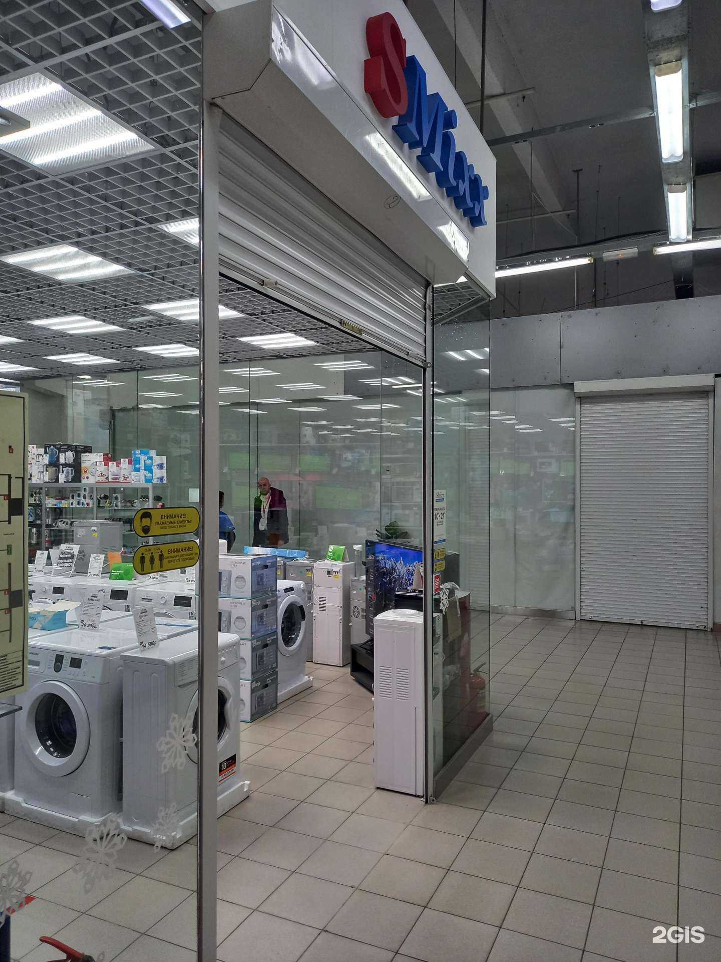 Отзывы на компанию Smixx в Краснодаре c фото