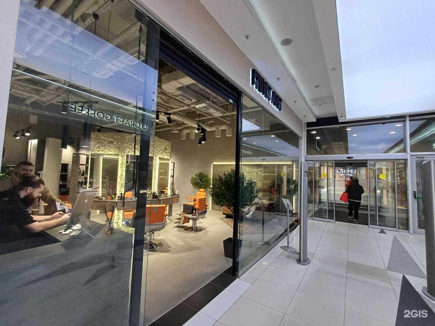 Отзывы на компанию Privet Avet в г. Краснодар c фото