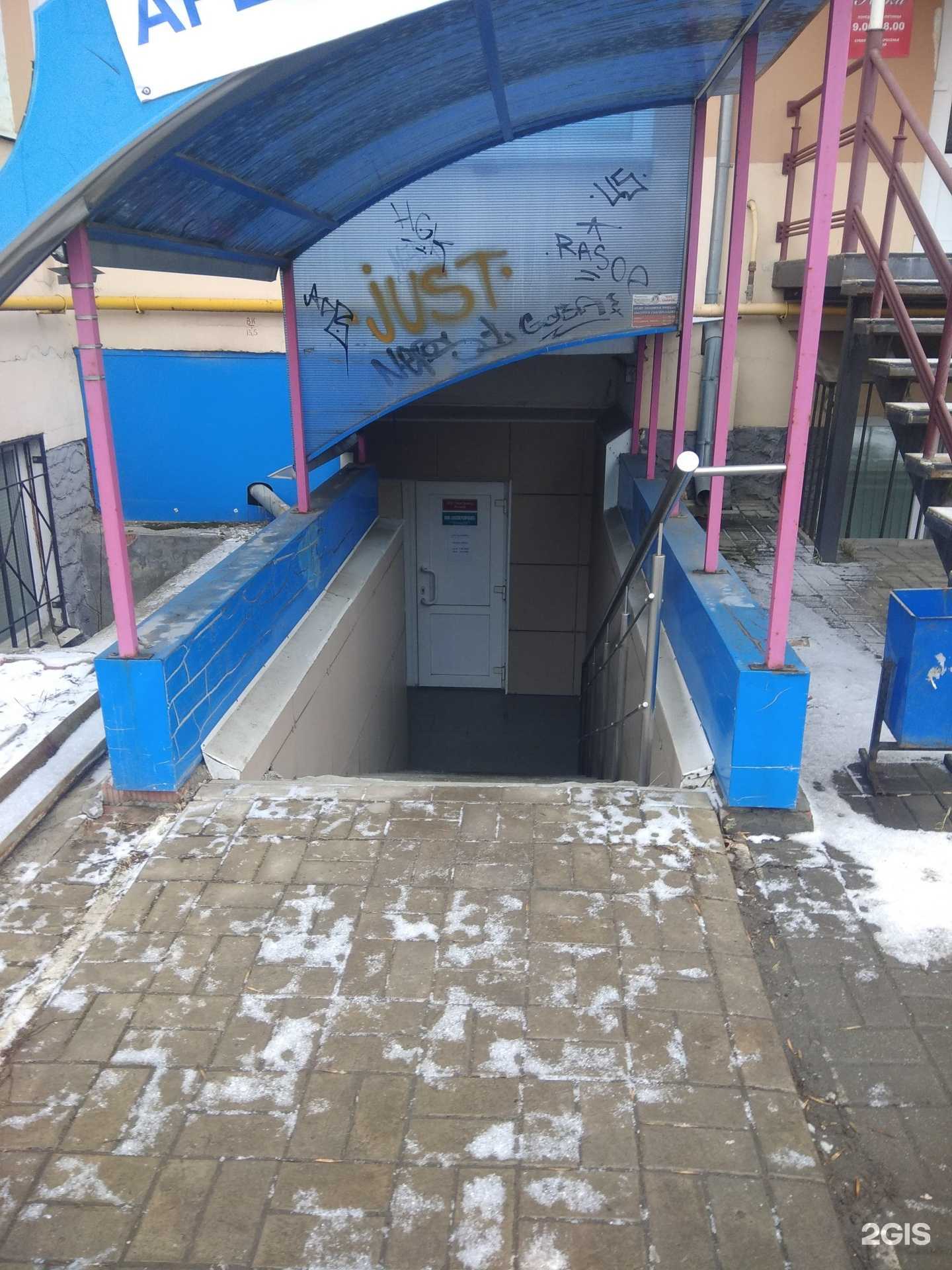 Отзывы на компанию МакТрейд Регион в Рязани c фото