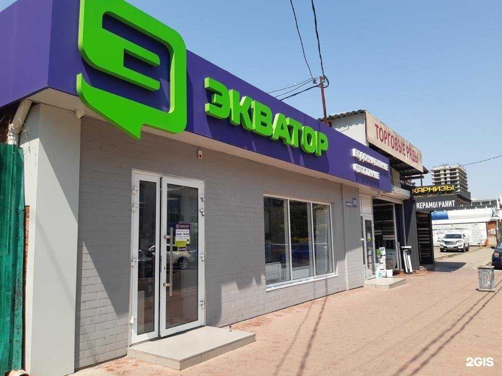 Отзывы на компанию Экватор в Краснодаре c фото
