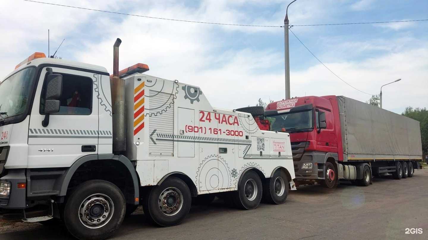 Отзывы на компанию ТИТАН в Владимире c фото