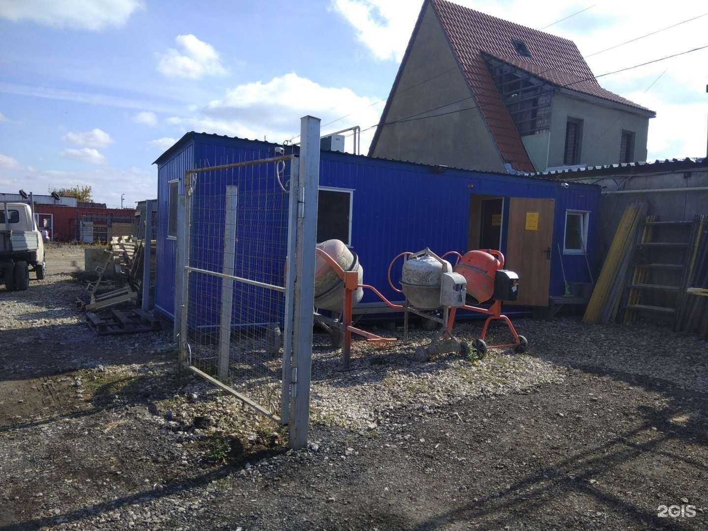 Отзывы на компанию Сарент в Саратове c фото