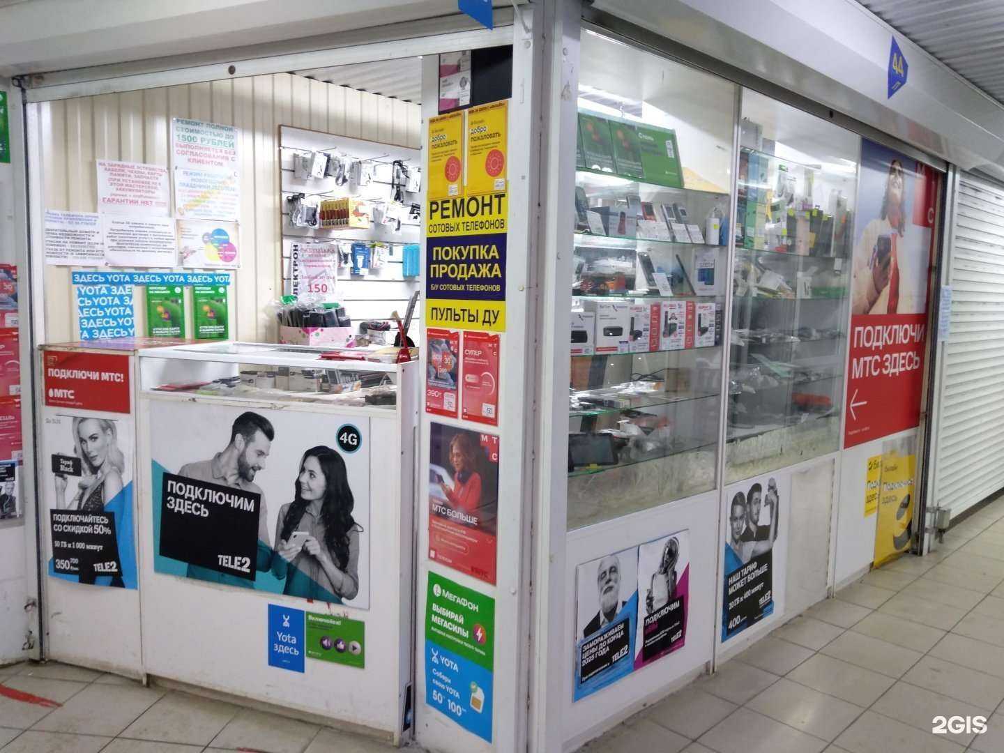 Отзывы на компанию Электрон в Оренбурге c фото