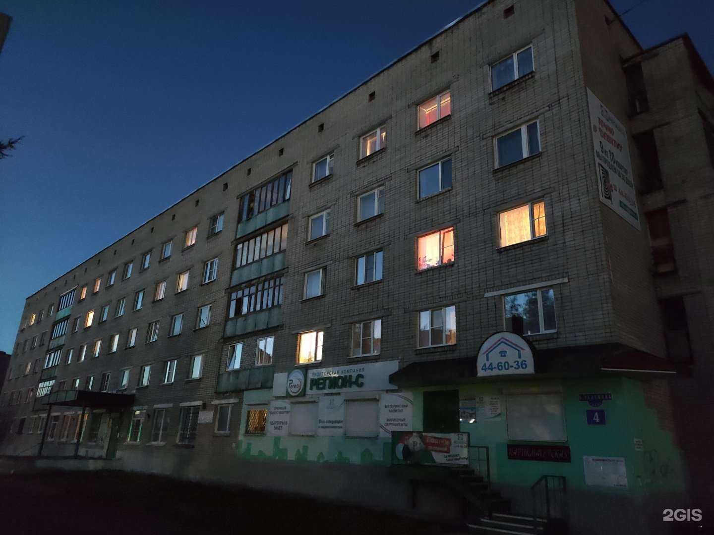 Отзывы на компанию Студия ногтевого сервиса в Архангельске c фото - фотография 2 из 2