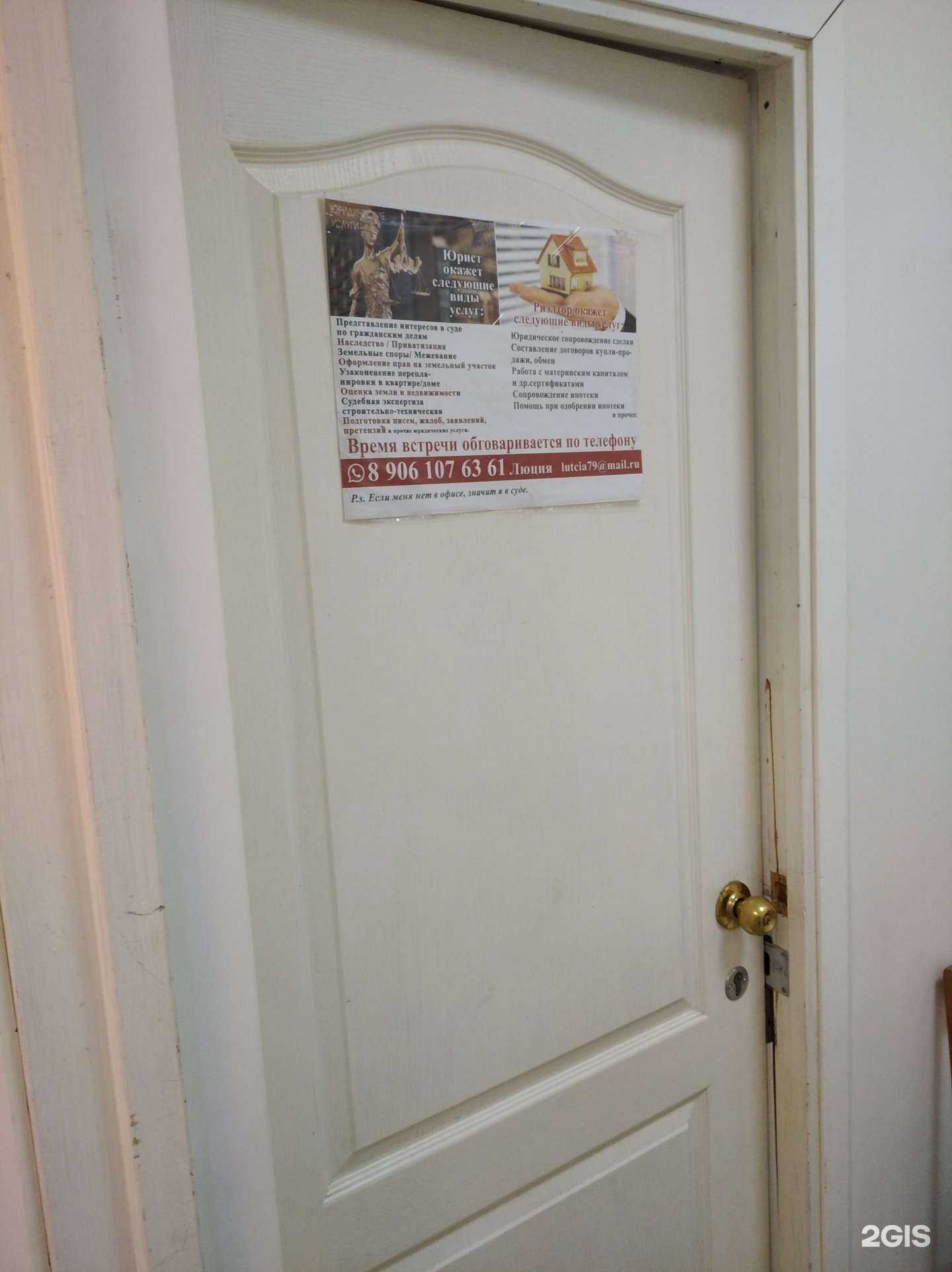 Отзывы на компанию ИП Шамсемухаметова Л.Ф. в г. Уфа c фото