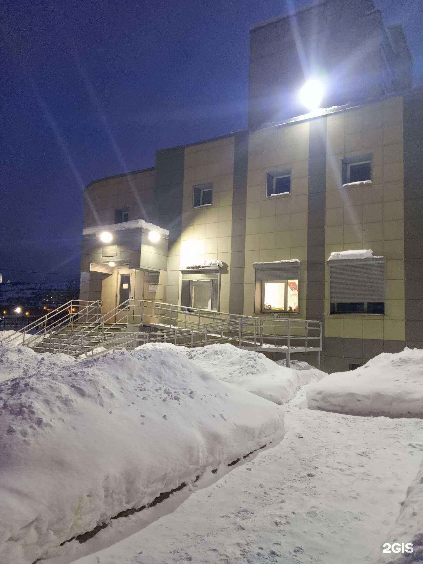 Отзывы на компанию Социально-кадровый центр в Мурманске c фото - фотография 2 из 2