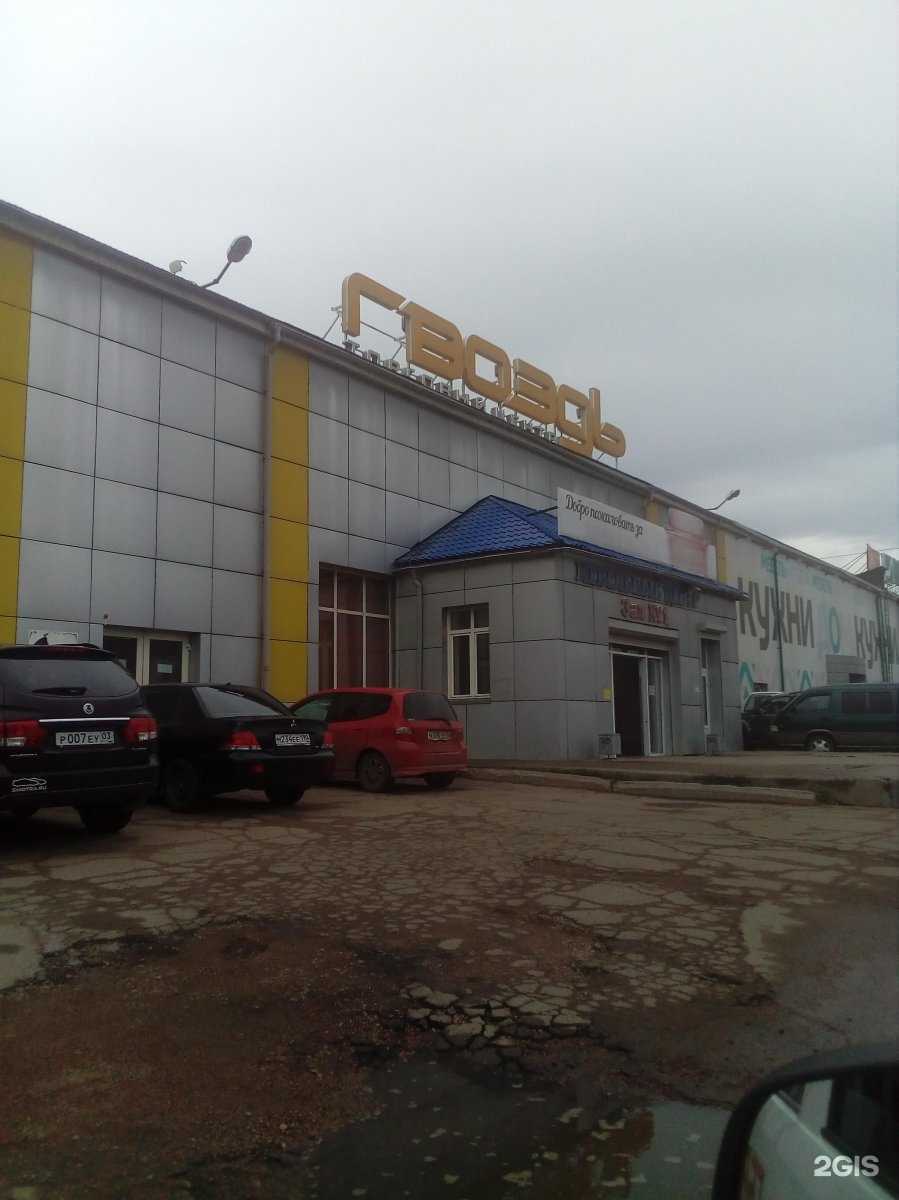 Отзывы на компанию Окна Дельта в Улан-Удэ c фото - фотография 2 из 2